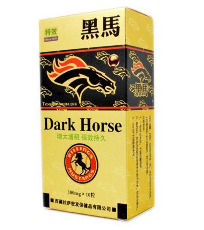 特效黑马有副作用吗